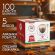 Кофе в капсулах 100 порций "Aroma 5 вкусов" для кофемашин Nespresso, SINGLE CUP