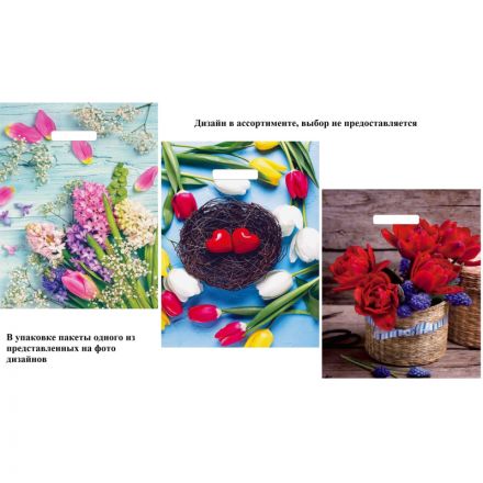 Пакет с вырубной ручкой 31х40 (60) глянец Цветы/микс 50 шт/уп Пакет с вырубной ручкой 31х40 (60) глянец Цветы/микс 50 шт/уп