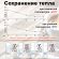 Термос LAIMA с узким горлом, 0,5 л, нержавеющая сталь, с рисунком, 601410