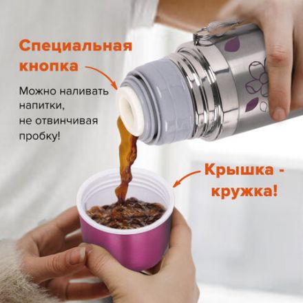 Термос LAIMA с узким горлом, 0,5 л, нержавеющая сталь, с рисунком, 601410 Термос LAIMA с узким горлом, 0,5 л, нержавеющая сталь, с рисунком, 601410
