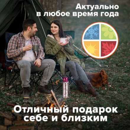 Термос LAIMA с узким горлом, 0,5 л, нержавеющая сталь, с рисунком, 601410 Термос LAIMA с узким горлом, 0,5 л, нержавеющая сталь, с рисунком, 601410