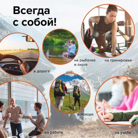 Термос LAIMA с узким горлом, 0,5 л, нержавеющая сталь, с рисунком, 601410 Термос LAIMA с узким горлом, 0,5 л, нержавеющая сталь, с рисунком, 601410