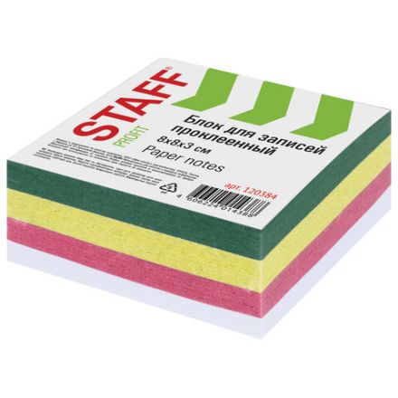 Блок для записей STAFF, проклеенный, куб 8х8 см, 350 листов, цветной, 120384 Блок для записей STAFF, проклеенный, куб 8х8 см, 350 листов, цветной, 120384