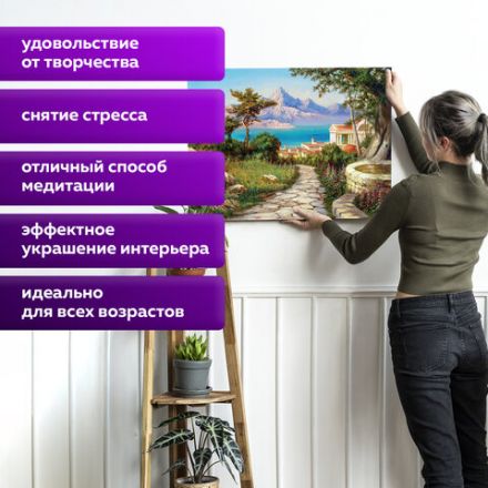 Картина по номерам 40x50 см, ОСТРОВ СОКРОВИЩ "Город у моря", на подрамнике, акрил, кисти, 663271 Картина по номерам 40x50 см, ОСТРОВ СОКРОВИЩ "Город у моря", на подрамнике, акрил, кисти, 663271