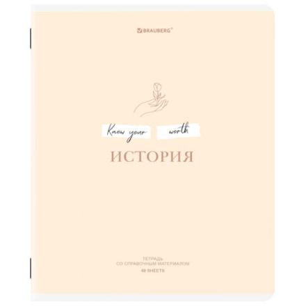 Тетрадь предметная CREATIVE 48 л., обложка картон, ИСТОРИЯ, клетка, подсказ, BRAUBERG, 405116