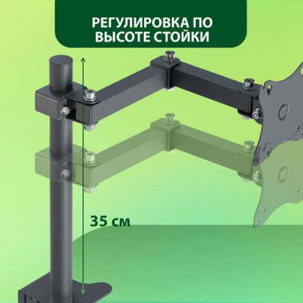 Кронштейн для монитора К-501 VESA 75х75-100х100, 17"-32", до 8 кг, РЭМО, 4603225012955, 960058 Кронштейн для монитора К-501 VESA 75х75-100х100, 17"-32", до 8 кг, РЭМО, 4603225012955, 960058