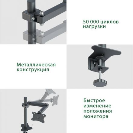 Кронштейн для монитора К-501 VESA 75х75-100х100, 17"-32", до 8 кг, РЭМО, 4603225012955, 960058 Кронштейн для монитора К-501 VESA 75х75-100х100, 17"-32", до 8 кг, РЭМО, 4603225012955, 960058