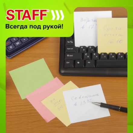Блок для записей STAFF, проклеенный, куб 8х8 см, 800 листов, цветной, 120383 Блок для записей STAFF, проклеенный, куб 8х8 см, 800 листов, цветной, 120383