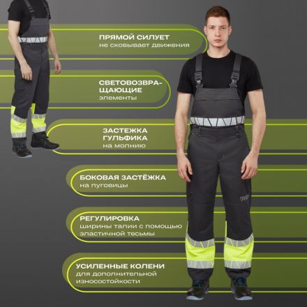 Полукомбинезон летний мужской Равелин лим./графит (р.52-54) 158-164 Полукомбинезон летний мужской Равелин лим./графит (р.52-54) 158-164