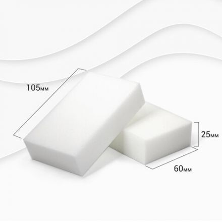 Губка-ластик МЕЛАМИНОВАЯ для удаления пятен, для чистки кухни, уборки, обуви, 10,5х6х2,5 см, КОМПЛЕКТ 2 шт., колорбокс, BRAUBERG, 606892 Губка-ластик МЕЛАМИНОВАЯ для удаления пятен, для чистки кухни, уборки, обуви, 10,5х6х2,5 см, КОМПЛЕКТ 2 шт., колорбокс, BRAUBERG, 606892