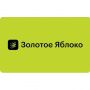Карта подарочная Золотое яблоко 1000 руб Карта подарочная Золотое яблоко 1000 руб