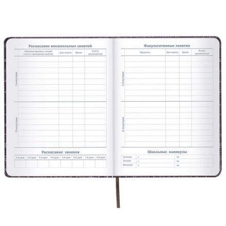 Дневник 1-11 класс 48 л., кожзам (твердая с поролоном), нашивка, BRAUBERG "CROCODILE", коричневый, 105482 Дневник 1-11 класс 48 л., кожзам (твердая с поролоном), нашивка, BRAUBERG "CROCODILE", коричневый, 105482