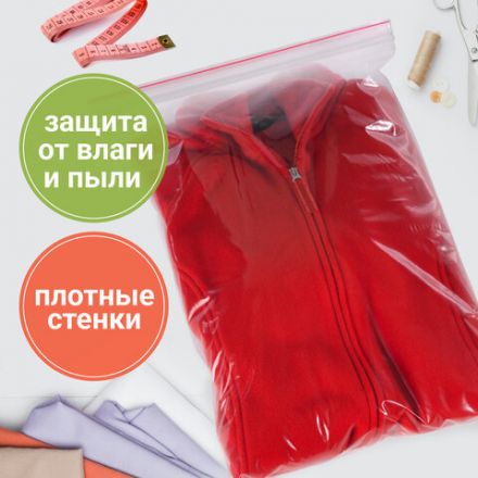 Пакеты ZIP LOCK "зиплок" СВЕРХПРОЧНЫЕ, комплект 100 шт., 300х400 мм, ПВД, 100 мкм, BRAUBERG EXTRA, 608184 Пакеты ZIP LOCK "зиплок" СВЕРХПРОЧНЫЕ, комплект 100 шт., 300х400 мм, ПВД, 100 мкм, BRAUBERG EXTRA, 608184