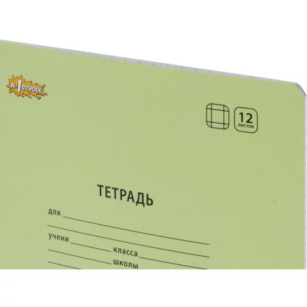Тетрадь школьная А5,12л,крупн.клет,№1 School Отличник Зеленый 10шт/уп 69211