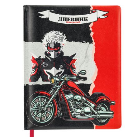 Дневник 1-4 класс 48 л., кожзам (твердая с поролоном), печать, наклейки, ЮНЛАНДИЯ, "Байк", 106945