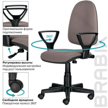 Кресло BRABIX "Prestige Ergo MG-311", регулируемая эргономичная спинка, ткань, бежевое, 531873 Кресло BRABIX "Prestige Ergo MG-311", регулируемая эргономичная спинка, ткань, бежевое, 531873