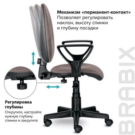 Кресло BRABIX "Prestige Ergo MG-311", регулируемая эргономичная спинка, ткань, бежевое, 531873 Кресло BRABIX "Prestige Ergo MG-311", регулируемая эргономичная спинка, ткань, бежевое, 531873