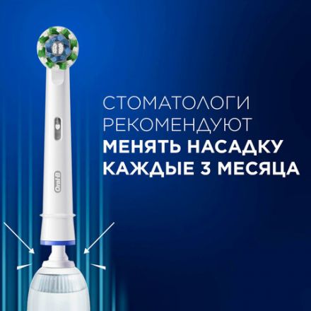 Зубная щетка электрическая ORAL-B (Орал-би) Pro-Series 3, Голубая, 1 сменная насадка, 741751