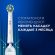 Зубная щетка электрическая ORAL-B (Орал-би) Pro-Series 3, Голубая, 1 сменная насадка, 741751