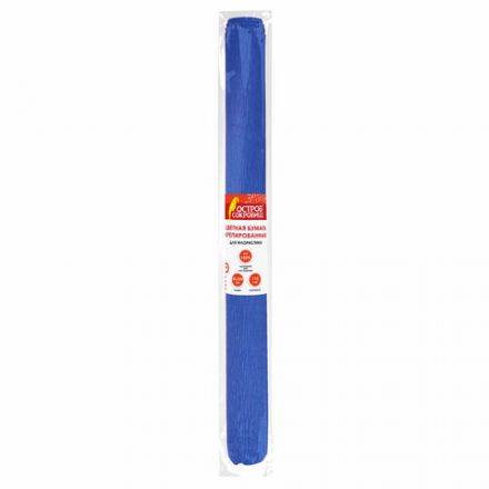 Бумага гофрированная/креповая, 110 г/м2, 50х250 см, синяя, ОСТРОВ СОКРОВИЩ, 129152