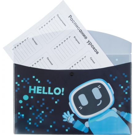 Папка-конверт на кнопке А4 №1 School Robot Hello  2шт/уп