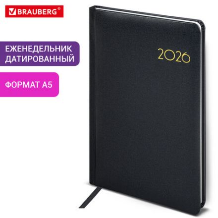 Еженедельник датированный 2026, А5, 145х215 мм, BRAUBERG "Select", балакрон, черный, 117182