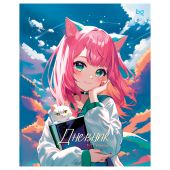 Дневник 1-11 кл. 48л. на скобе BG "Девочка и кот", глянцевая ламинация