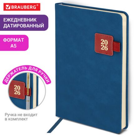 Ежедневник датированный 2026 А5 138х213 мм, BRAUBERG "Accent", под кожу, держатель, синий/красный, 117386