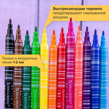 Фломастеры BRAUBERG "PREMIUM", 12 цветов, КОРПУС С ПЕЧАТЬЮ, вентилируемый колпачок, ПВХ-упаковка с европодвесом, 151942