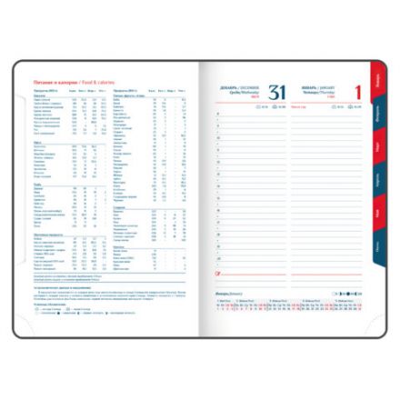 Ежедневник датированный 2026 А5 148х218 мм, GALANT "Ritter", под кожу, бордовый, 117493 Ежедневник датированный 2026 А5 148х218 мм, GALANT "Ritter", под кожу, бордовый, 117493