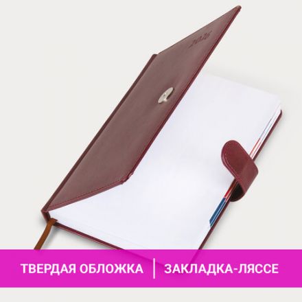 Ежедневник датированный 2026 А5 148х218 мм, GALANT "Ritter", под кожу, бордовый, 117493 Ежедневник датированный 2026 А5 148х218 мм, GALANT "Ritter", под кожу, бордовый, 117493