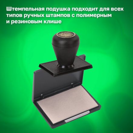 Штемпельная подушка TRODAT, 110х70 мм, неокрашенная, для красок на водной основе, 9052 Штемпельная подушка TRODAT, 110х70 мм, неокрашенная, для красок на водной основе, 9052