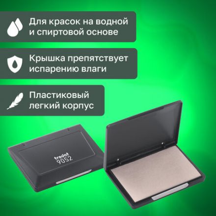 Штемпельная подушка TRODAT, 110х70 мм, неокрашенная, для красок на водной основе, 9052 Штемпельная подушка TRODAT, 110х70 мм, неокрашенная, для красок на водной основе, 9052
