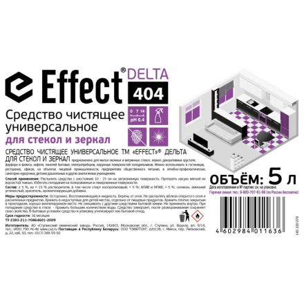 Профхим д/стекл-зеркал поверхн,чистка Effect/DELTA 404, 5л Профхим д/стекл-зеркал поверхн,чистка Effect/DELTA 404, 5л