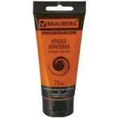 Краска акриловая художественная BRAUBERG ART CLASSIC, туба 75 мл, ОРАНЖЕВО-ЖЕЛТАЯ, 191079 Краска акриловая художественная BRAUBERG ART CLASSIC, туба 75 мл, ОРАНЖЕВО-ЖЕЛТАЯ, 191079