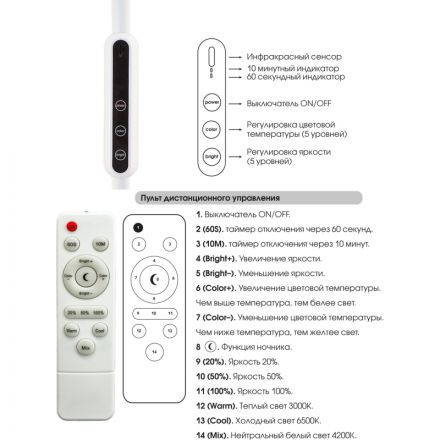 Светильник Lucia L570 Fleksa LED на струбцине белый Светильник Lucia L570 Fleksa LED на струбцине белый