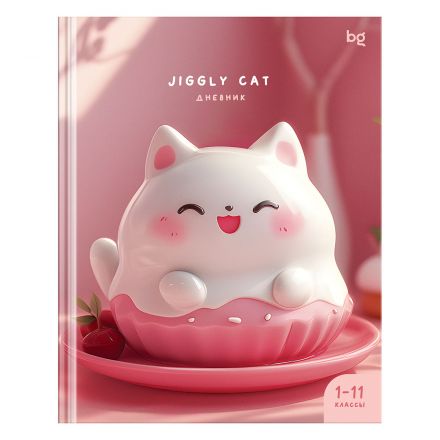 Дневник 1-11 кл. 48л. (твердый) BG "Желейный", глянцевая ламинация