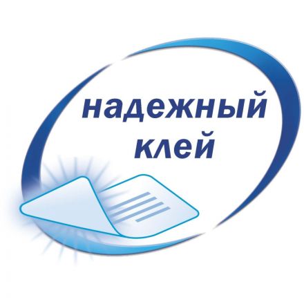 Этикетки самоклеящиеся Europe,48,5х16,9мм на листеА4,18л/уп