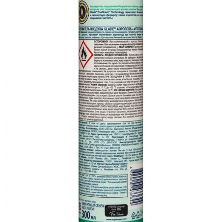 Освежитель воздуха Glade Аэрозоль Антитабак, 300 мл Освежитель воздуха Glade Аэрозоль Антитабак, 300 мл