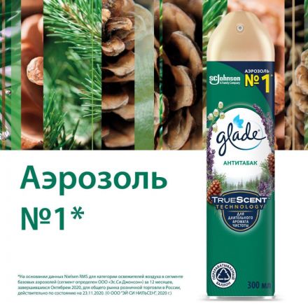Освежитель воздуха Glade Аэрозоль Антитабак, 300 мл Освежитель воздуха Glade Аэрозоль Антитабак, 300 мл