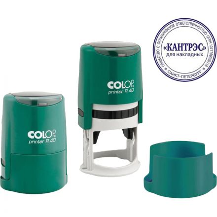 Оснастка для печати круглая Colop Printer R40 40 мм с крышкой бирюзовая