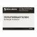 Калькулятор настольный BRAUBERG EXTRA COLOR-12-BKBU (206x155 мм), 12 разрядов, двойное питание, ЧЕРНО-ГОЛУБОЙ, 250476 Калькулятор настольный BRAUBERG EXTRA COLOR-12-BKBU (206x155 мм), 12 разрядов, двойное питание, ЧЕРНО-ГОЛУБОЙ, 250476