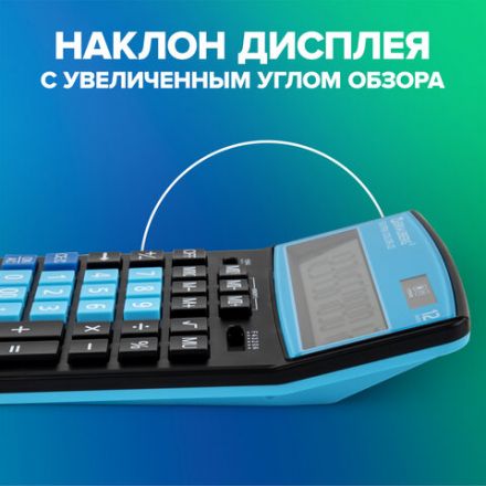 Калькулятор настольный BRAUBERG EXTRA COLOR-12-BKBU (206x155 мм), 12 разрядов, двойное питание, ЧЕРНО-ГОЛУБОЙ, 250476 Калькулятор настольный BRAUBERG EXTRA COLOR-12-BKBU (206x155 мм), 12 разрядов, двойное питание, ЧЕРНО-ГОЛУБОЙ, 250476