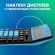 Калькулятор настольный BRAUBERG EXTRA COLOR-12-BKBU (206x155 мм), 12 разрядов, двойное питание, ЧЕРНО-ГОЛУБОЙ, 250476 Калькулятор настольный BRAUBERG EXTRA COLOR-12-BKBU (206x155 мм), 12 разрядов, двойное питание, ЧЕРНО-ГОЛУБОЙ, 250476