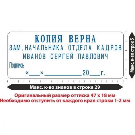 Штамп самонаборный NEW Printer С30-Set 5 стр.18х47мм 2 кассы корпус черный Штамп самонаборный NEW Printer С30-Set 5 стр.18х47мм 2 кассы корпус черный