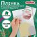 Пленка самоклеящаяся для учебников и книг фактурная, рулон 33х100 см, ПИФАГОР, 227206