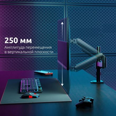 Кронштейн UNITEKI FMGT91PIPE для монитора, со струбциной, газлифт, 17-35 Кронштейн UNITEKI FMGT91PIPE для монитора, со струбциной, газлифт, 17-35
