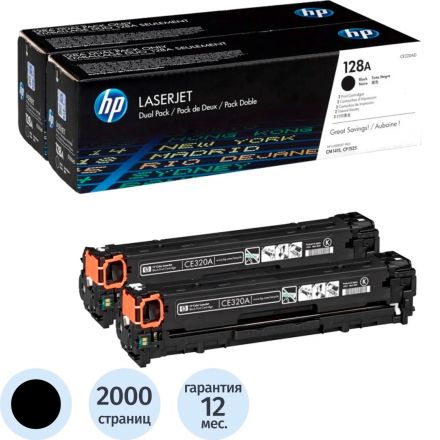 Картридж лазерный HP 128A CE320AD чер. для СLJ CP1525/CM1415 (2шт/уп) Картридж лазерный HP 128A CE320AD чер. для СLJ CP1525/CM1415 (2шт/уп)