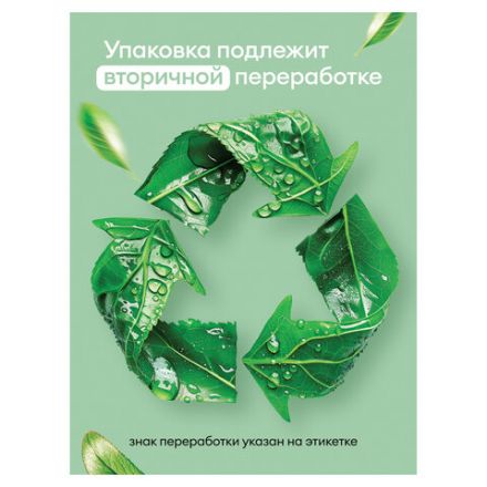 Мыло-крем жидкое 5 кг, GRASS MILANA "Черника в йогурте", 126305