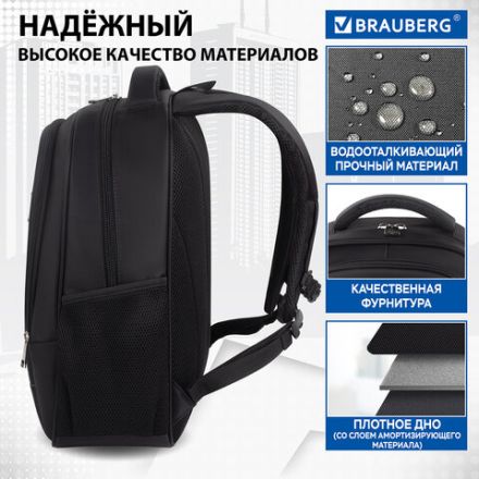 Рюкзак BRAUBERG FUNCTIONAL с отделением для ноутбука, 2 отделения, нагрудный ремешок, "Impulse", 46х16х32 см, 229875 Рюкзак BRAUBERG FUNCTIONAL с отделением для ноутбука, 2 отделения, нагрудный ремешок, "Impulse", 46х16х32 см, 229875